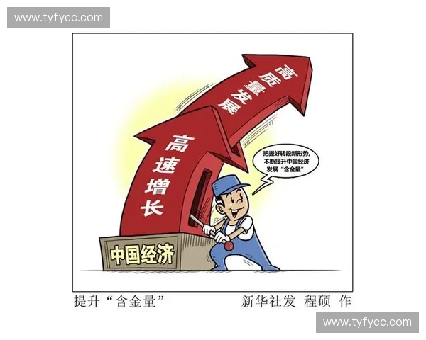 以体育产业收益增长为核心推动城市经济高质量发展新路径探索与实践