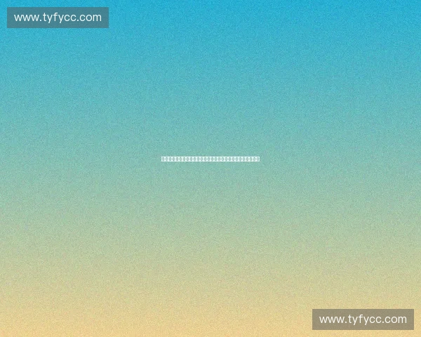 构建多元协同驱动的赛事生态闭环发展新格局探索赋能城市升级